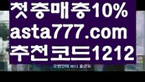 【인터넷카지노사이트】{{✴첫충,매충10%✴}}카지노사이트쿠폰【asta777.com 추천인1212】카지노사이트쿠폰✅카지노사이트♀바카라사이트✅ 온라인카지노사이트♀온라인바카라사이트✅실시간카지노사이트∬실시간바카라사이트ᘩ 라이브카지노ᘩ 라이브바카라ᘩ 【인터넷카지노사이트】{{✴첫충,매충10%✴}}