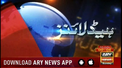 Headlines | ARYNews | 1900 | 12 May 2019