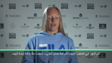 تنس: بطولة مدريد المفتوحة: برتينز يستمدّ الطاقة الإيجابيّة من نجاحه في مدريد