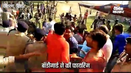 बीजेपी प्रत्याशी संजय जायसवाल पर भीड़ ने किया हमला