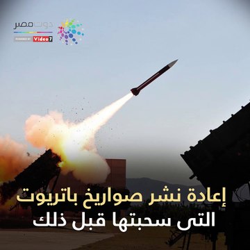 تعرف على أبرز التمركزات العسكرية الأمريكية بمنطقة الشرق الأوسط