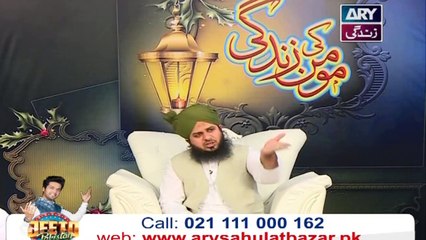 Momin Ki Zindagi - 12th May 2019 - ARY Zindagi