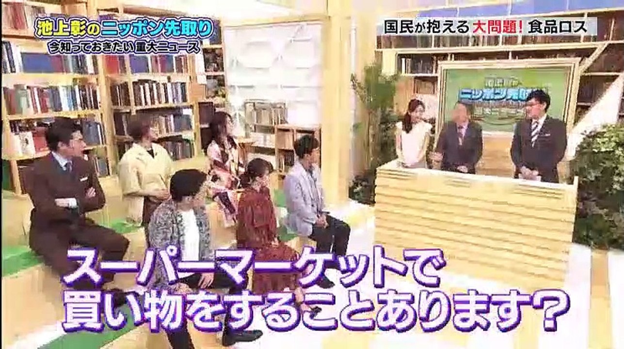 日ビ 池上彰のニッポン先取り～今知っておきたい重大ニュース～ - 19.05.12-(edit...