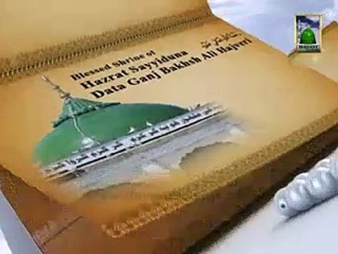 Mujadid e Alf e Sani Shaikh Ahmed Farooqi Naqshb مجدد الف ثانی کون ہیں جانیے اس ویڈیو میں