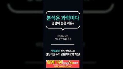 총판모집【http://maka-222.com】『마카오팀 검증사이트』