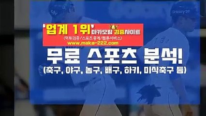 총판모집【텔레그램:Maka222】‍‍『마카오팀:maka-222.com』