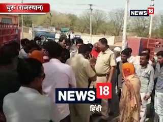 चूरू में सास-जेठानी से झगड़े के बाद निर्वस्त्र घर से निकली महिला