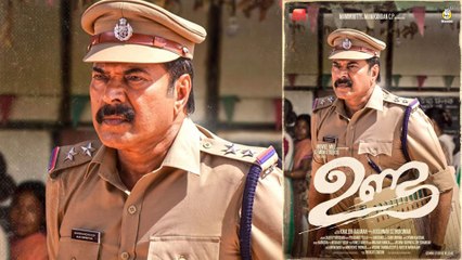 കിടിലൻ ലുക്കിൽ മമ്മുക്ക, ഉണ്ടയുടെ പോസ്റ്റർ എത്തി