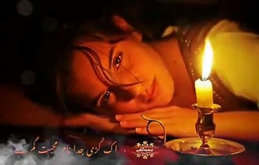 Ek Kuri Jida Naam Muhabbat Gum Hai