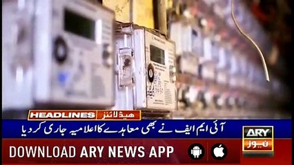 Headlines | ARYNews | 2200 | 12 May 2019