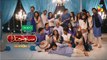 Suno Chanda S 2 Epi 7 Promo HUM TV Drama