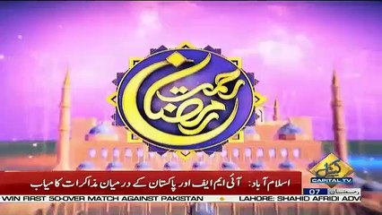 News Plus – 12th May 2019