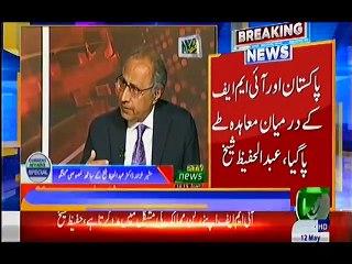 Bulletin 09 pm 12 May 2019 Such tv