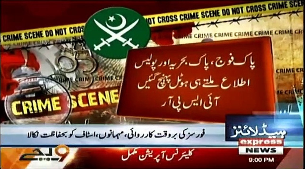Daily News Bulletin - 12th May 2019