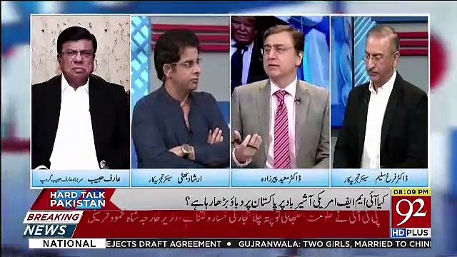 Aaj Me Boht Dukhi Hun Kasam Se Kisi Ko Basement Me, Kisi Ko London Se Kisi Manhoos Ko VIP Jailen Aur.. Irshad Bhatti