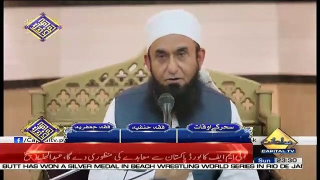 Special Transmission On Capital Tv – 12th May 2019