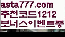 【파워볼엔트리】[[✔첫충,매충10%✔]]파워볼작업배팅【asta777.com 추천인1212】파워볼작업배팅✅ 파워볼 ౯파워볼예측 ❎파워볼사다리  ౯파워볼필승법౯ 동행복권파워볼✅ 파워볼예측프로그램 ❎파워볼알고리즘 ✳파워볼대여 ౯파워볼하는법౯ 파워볼구간❇【파워볼엔트리】[[✔첫충,매충10%✔]]