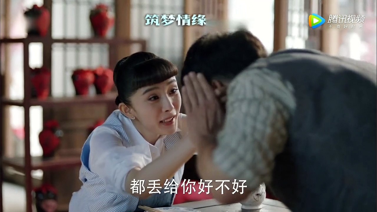 築夢情緣第15集