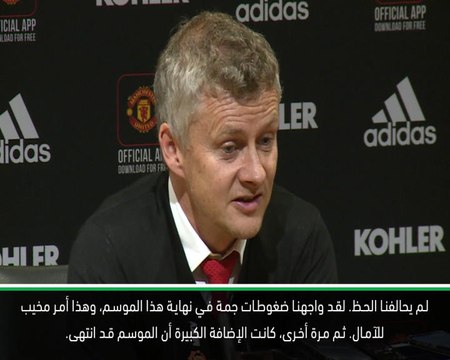 كرة قدم: الدوري الممتاز: واجهنا ضغوطات عدة حتى نهاية الموسم- سولسكاير
