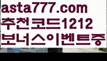 【우리볼】[[✔첫충,매충10%✔]]파워사다리사이트【asta777.com 추천인1212】파워사다리사이트  ✅파워볼✅ 파워볼예측❇ 파워볼사다리  ❎파워볼필승법ಝ 동행복권파워볼 ❇파워볼예측프로그램✳ 파워볼알고리즘 ಝ파워볼대여✅ 파워볼하는법 ಝ파워볼구간 【우리볼】[[✔첫충,매충10%✔]]