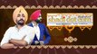 Ranjit Bawa - Shadi Dot Com _ Beat Minister _ Latest Punjabi Songs 2017