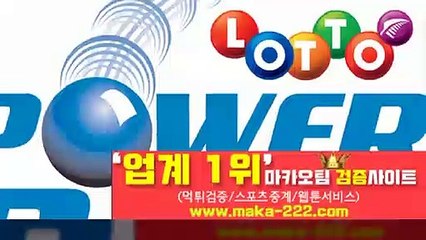 총판모집【http://maka-222.com】『마카오팀 검증사이트』
