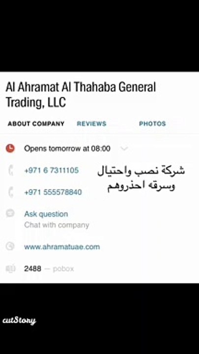 احمد رامي حرامي محمود ميمان حرامي فريد جودت الخطيب حرامي