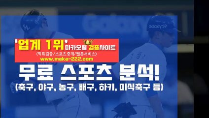 안전공원【텔레그램:Maka222】⛳『마카오팀:maka-222.com』