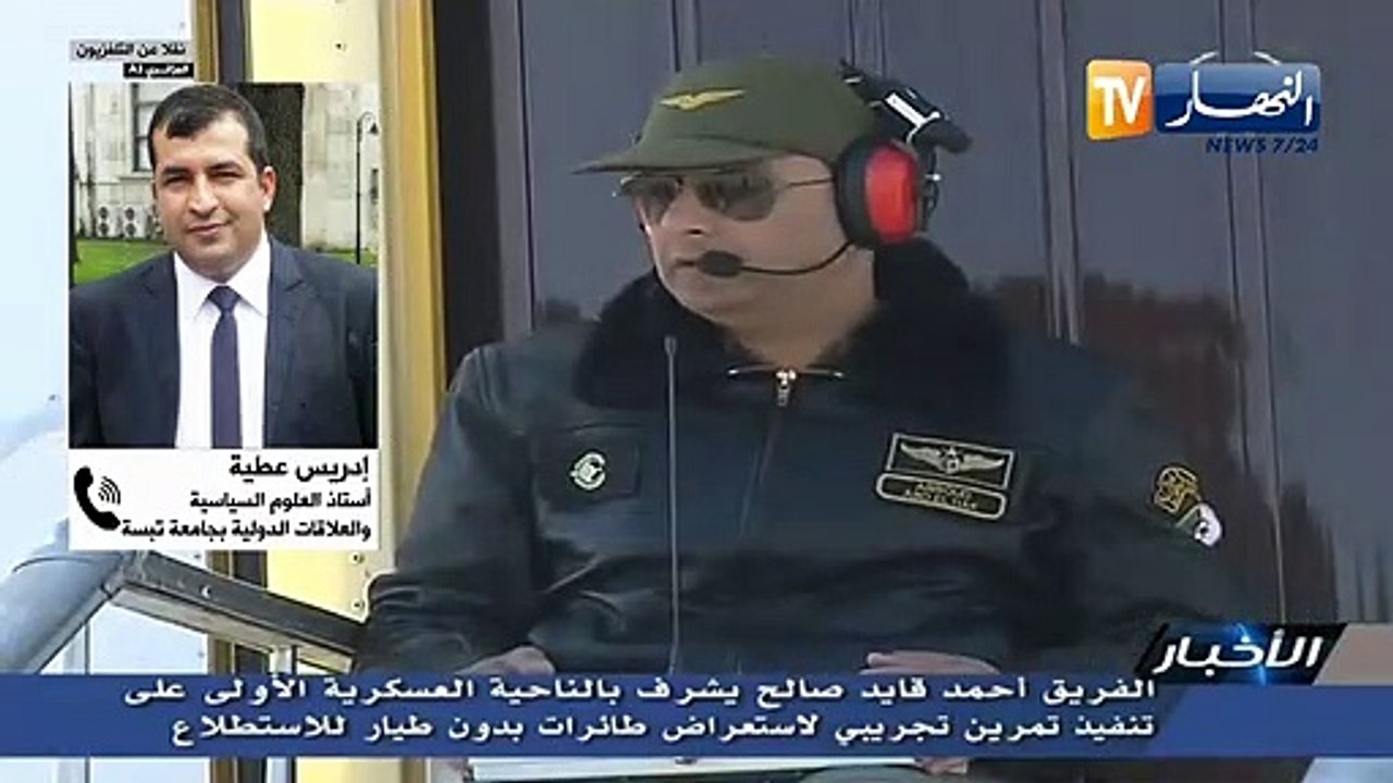 إستعمال طائرات دون طيار.. التحول الفاصل في ملف مكافحة ظاهرة الإرهاب