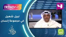 نبيل شعيل: صداقتي مع محمد رمضان كانت وراء غناء تتر 