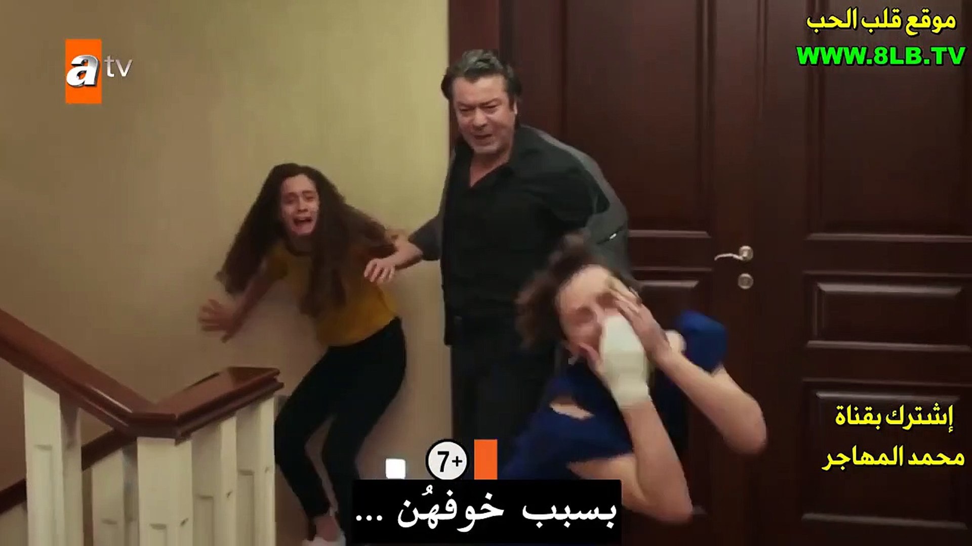 ايها موقع الاسود عشق البحر قصة مسلسل اشرح مسلسل اخبرهم