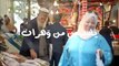 Wlad Hlal - Episode 07 _ Ramdan 2019 _ أولاد الحلال - الحلقة 7 السابعة