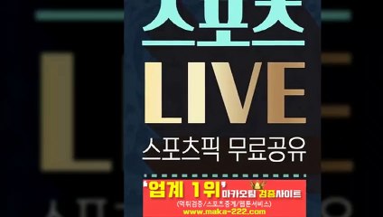 안전공원☎【텔레그램:Maka222】『마카오팀:maka-222.com』