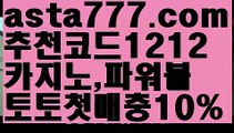 【파워볼아이디대여】[[✔첫충,매충10%✔]]바카라사이트쿠폰【asta777.com 추천인1212】바카라사이트쿠폰✅카지노사이트✅ 바카라사이트∬온라인카지노사이트♂온라인바카라사이트✅실시간카지노사이트♂실시간바카라사이트ᖻ 라이브카지노ᖻ 라이브바카라ᖻ 【파워볼아이디대여】[[✔첫충,매충10%✔]]