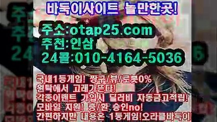 세븐포커 OROR10.COM 비타민게임