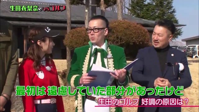 190512 生田衣梨奈