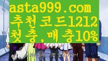 【카니발카지노】{{✴첫충,매충10%✴}}카지노사이트쿠폰【asta777.com 추천인1212】카지노사이트쿠폰✅카지노사이트♀바카라사이트✅ 온라인카지노사이트♀온라인바카라사이트✅실시간카지노사이트∬실시간바카라사이트ᘩ 라이브카지노ᘩ 라이브바카라ᘩ 【카니발카지노】{{✴첫충,매충10%✴}}