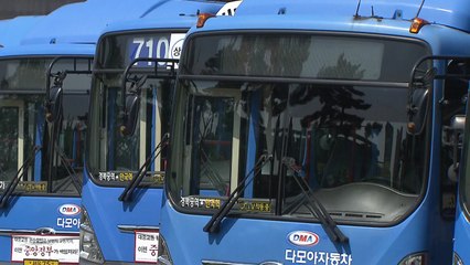 홍남기, 버스노조와 회동...해결책 모색 / YTN