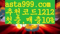 【파워볼】[[✔첫충,매충10%✔]]파워볼엑셀【asta777.com 추천인1212】파워볼엑셀✅ 파워볼 ಂ파워볼예측 ❎파워볼사다리  ಂ파워볼필승법ಂ 동행복권파워볼✅ 파워볼예측프로그램 ❇파워볼알고리즘 ಂ파워볼대여✅ 파워볼하는법 ಂ파워볼구간【파워볼】[[✔첫충,매충10%✔]]