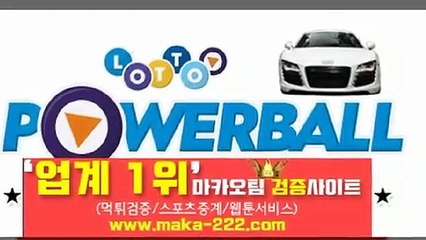안전놀이터【텔레그램:Maka222】『마카오팀:maka-222.com』