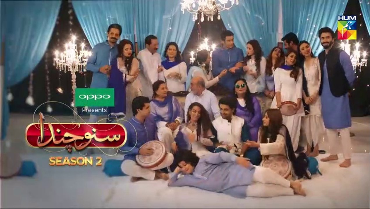 Oppo Present Suno Chanda Season 2 Episode #06 HUM TV Drama 12 May 2019