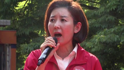 나경원 '달창' 발언 사과에도 논란은 계속 / YTN