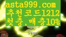 【비트코인게임】[[✔첫충,매충10%✔]]파워볼하는법【asta777.com 추천인1212】파워볼하는법 ✅ 파워볼 ౯파워볼예측 ❎파워볼사다리  ౯파워볼필승법౯ 동행복권파워볼✅ 파워볼예측프로그램 ❎파워볼알고리즘 ✳파워볼대여 ౯파워볼하는법౯ 파워볼구간❇【비트코인게임】[[✔첫충,매충10%✔]]