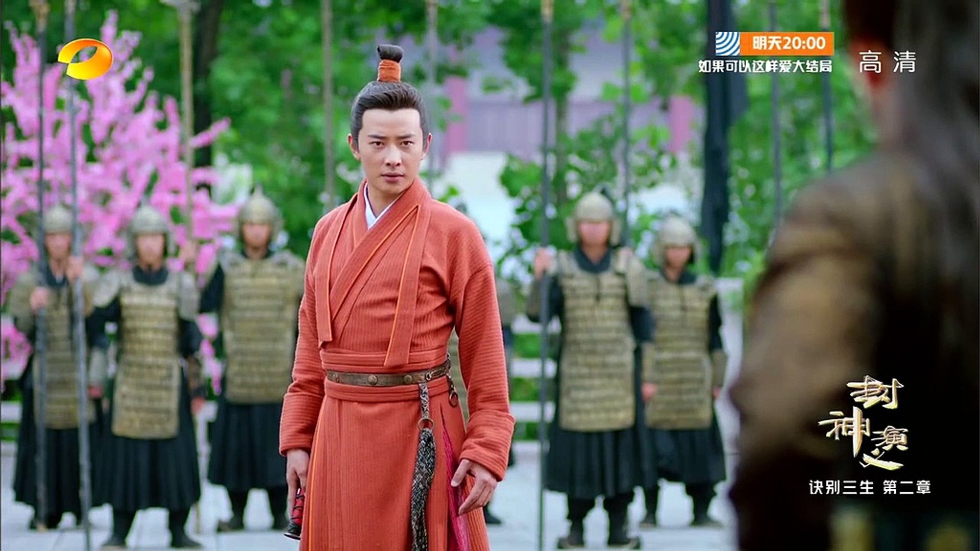 封神演义19 29 Video Dailymotion
