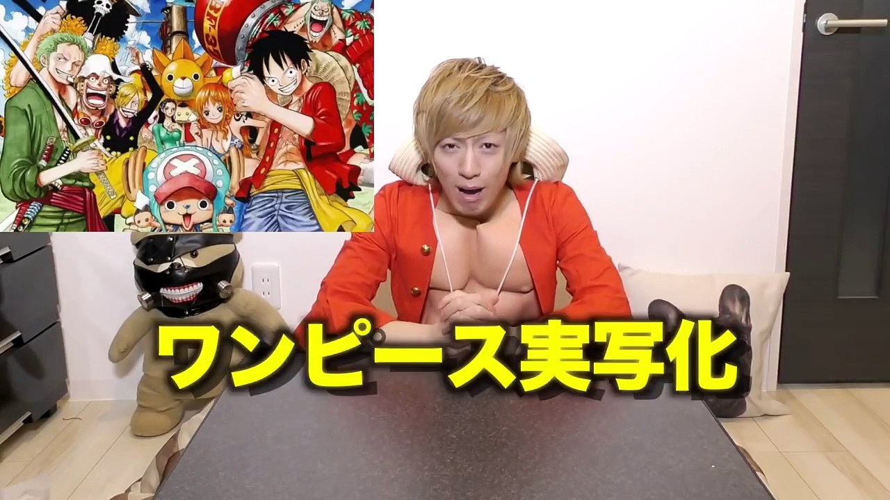 【ワンピース実写化】世界一のまかない飯!!サンジのギンに出したチャーハン！！ 【アニメ料理】