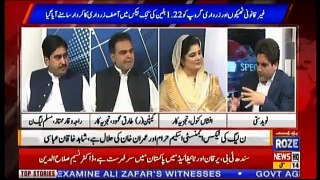 Roze Special - 14th May 2019