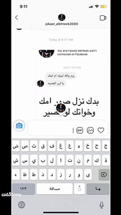 احمد رامي حرامي محمود ميمان حرامي فريد جودت الخطيب حرامي