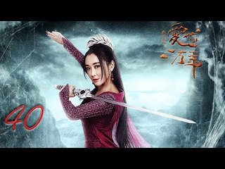 大话西游之爱你一万年 40 | A Chinese Odyssey: Love You a Million Years 40（黄子韬，尹正，赵艺，杜若溪 领衔主演）
