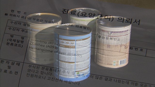 [단독] 제조 결함? 얇은 도금 탓?...식약처 조사 착수 / YTN