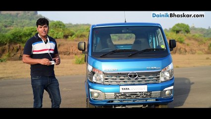 आ रही है Tata Intra जानिए इसमें क्या है ख़ास